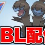 今日から再びスーパーリーグやっていきます！ Live #1468【スーパーリーグ】【GOバトルリーグ】