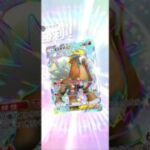 【ポケポケ S】エンティVSエンティ#pokemon　 #pokemoncard #ポケモンカード