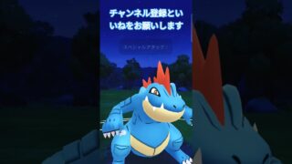ハイパーリーグWin オーダイル&キリキザン&ドクロッグ ケルディオ&600族&ごさんけ地獄の苦味キリングバージョン #ポケモンgo #goバトルリーグ #ハイパーリーグ #oricon