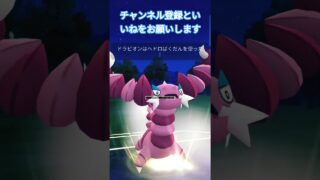 ハイパーリーグWin ドラパルト&ドラピオン&トルネロス ドラゴンタイプ&ライチュウ手強い激しい血闘の勝利 #ポケモンgo #goバトルリーグ #ハイパーリーグ #oricon #ポケモン