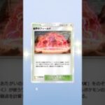 ポケポケ新パック開封無課金縛り #ポケモン #ポケモンカード #先行対戦 #ポケカ #ランクリーグ #apex #ポケモン #ポケカ再販最新情報
