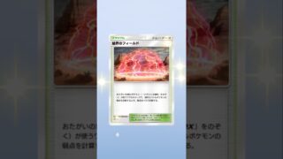 ポケポケ新パック開封無課金縛り #ポケモン #ポケモンカード #先行対戦 #ポケカ #ランクリーグ #apex #ポケモン #ポケカ再販最新情報