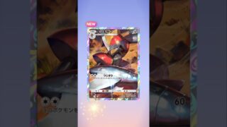 ポケポケ新パック開封無課金縛り #apexlegends #先行対戦 #ポケモンカード #ランクリーグ #ポケカ #ポケカ再販最新情報 #apex