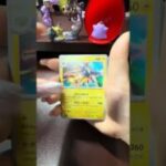 ポケモンカード　アビスアイ　開封動画 #ポケモンカード #ポケカ #cards