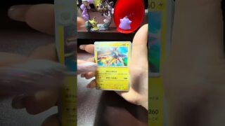 ポケモンカード　アビスアイ　開封動画 #ポケモンカード #ポケカ #cards