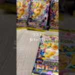 #ポケモン #カード開封動画 #ポケモンカード #メガドリームex #神引き