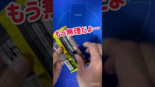 #ポケモンカード開封 #メガドリームexきつすぎンゴ