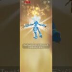 ポケモンgo 11回目のキラフレンド　交換 キラ色違いデンジュモク 交換