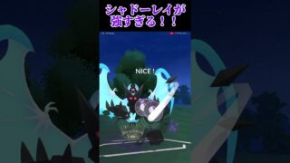 高火力ブッパが気持ちいいんよ！#ポケモンgoバトルリーグ #ポケモンgo #マスターリーグ