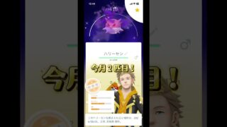今月シャドウ運いい？！ ✨🍀 #ポケモンgo #pokemongo #色違い #シャドウポケモン
