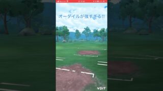 スーパーリーグのオーダイルがチートすぎる‼︎#goバトルリーグ #pokemongo #ポケモンgo