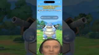 (初心者注意)ポケモンgoカメックス捕まえれたze!