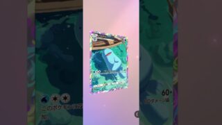 今日ポケ　#ポケポケ  #ポケモンカード  #ポケカ  #開封チャレンジ　#pokemon