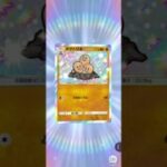 今日ポケ　#ポケモン  #ポケポケ  #ポケモンカード  #開封チャレンジ　#pokemon