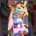 アビスアイ あけるよ！！ #ポケモンカード #ポケカ  #pokémon #pokemoncards #shorts