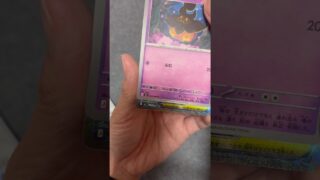 #ニンジャスピナー#sar#ポケモンカード #pokemon #ポケカ再販最新情報 #pokemoncards #ポケモン #pokemontcg #ポケカ開封