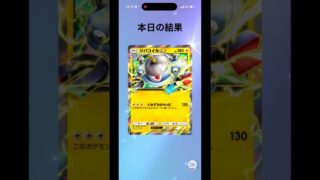 空いた時間にポケポケ！#ポケポケ開封チャレンジ #ポケモンカード #ポケモンsv #pokemon