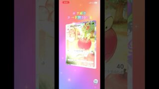 ポケポケカード開封の儀 #ポケモンカード #生主ルパン