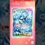 ポケポケ新パック開封無課金縛り #ポケモンカード #ランクリーグ #ランクリーグ #ポケカ #ポケカ #先行対戦 #先行対戦 #ポケモン #ポケモン