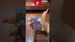 ポケモンカード　ニンジャスピナー開封動画