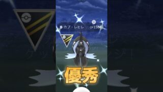 ハイパーリーグで強いカプレヒレ！初心者向け解説とレイド対策ポケモン紹介！