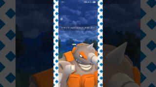 #これがスーパーリーグにおけるドサイドンの強さ！