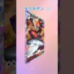 #ポケポケ開封チャレンジ #ポケモンカード #波動ビート