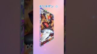 #ポケポケ開封チャレンジ #ポケモンカード #波動ビート
