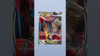 ぽ #ポケポケ #ポケモンカード #ポケラム #ゴッドパック #ポケモン #おれポケ