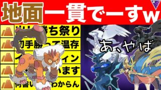 【イージーウィン】環境読んだ所、案の定一貫祭りでしたわw