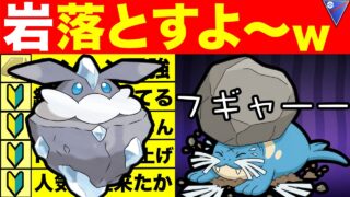 【誰でも簡単】メレシー楽しい、相手は悔しいw最強ギミックパのランク25チャレンジ！