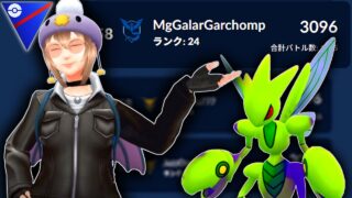 世界ランカーのつめみりんさん「ハッサムは弱体化されてない」→結果、疑似むしくいゴリ押しがヤバすぎたwwwww【スーパーリーグ】【ポケモンGO】