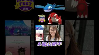 【東京】リト100‼︎色違い✨GOフェス背景つくのか？【ポケモンGO】