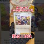 【ポケカ】ポケモンカード ダークファンタズマ 1パック開封150日目・・・#ポケモン#ポケモンカード#開封動画