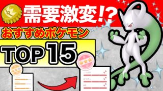 【金の王冠】新登場・アプデで激変！王冠おすすめランキングトップ15！！