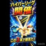 強いかも！17勝できた✨