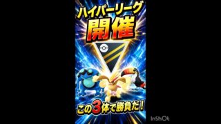 強いかも！17勝できた✨