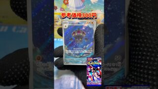 毎日2パック開封-725  #ニンジャスピナー #ポケカ開封  #ポケモンカード  #ポケモン　#pokemon #pokemoncards
