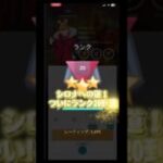 【スーパーリーグ】シロナの道！ついにランク20到達🔥