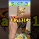 【神引き】毎日ポケモンカード2パック開封チャレンジ#shorts#最新弾#ポケカ開封