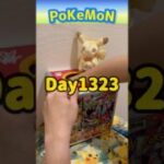 【神引き】毎日ポケモンカード2パック開封チャレンジ#shorts#最新弾#ポケカ開封