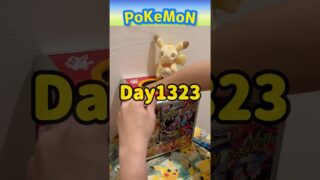 【神引き】毎日ポケモンカード2パック開封チャレンジ#shorts#最新弾#ポケカ開封