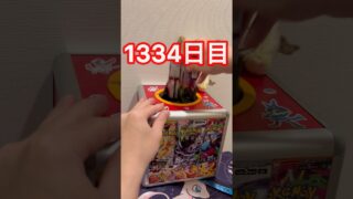 【神引き】毎日ポケモンカード2パック開封チャレンジ#shorts#最新弾#ポケカ開封