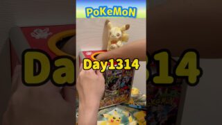 【神引き】毎日ポケモンカード2パック開封チャレンジ#shorts#最新弾#ポケカ開封