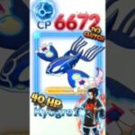 40 HP Primal Kyogre 1v3 Clutches Arlo in Pokémon GO! #shorts #pokemon #pokemongo #kyogre
