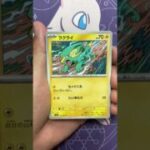 【ポケカ開封】アビスアイ5パック開封した結果！？ #ポケモンカード #ポケカ #親子開封 #ポケモン