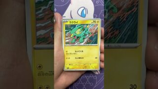 【ポケカ開封】アビスアイ5パック開封した結果！？ #ポケモンカード #ポケカ #親子開封 #ポケモン