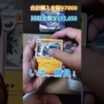 第7回ポケモンカード開封！