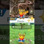 First Ever✨️Excavator Pikachu Raid in Pokemon Go