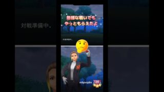 GBL無様な戦いでもいいじゃないか…シロナ服上下ゲットチャレンジ🤔